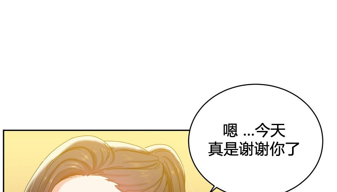 情趣绳子第21话