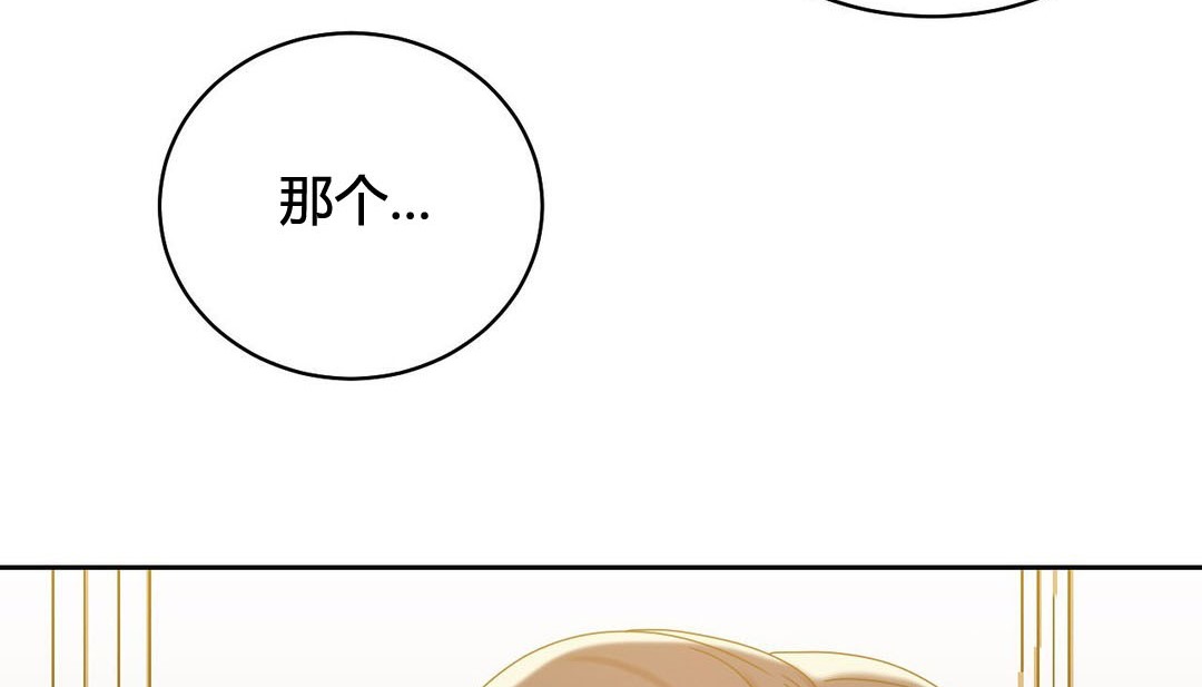 情趣绳子第21话