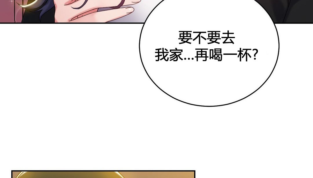 情趣绳子第21话