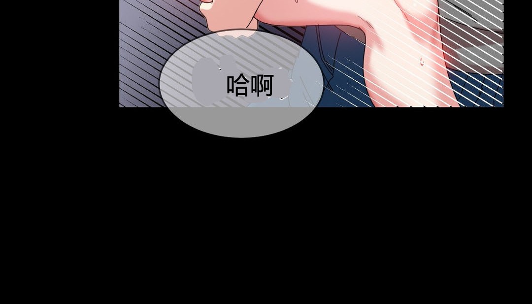 情趣绳子第22话