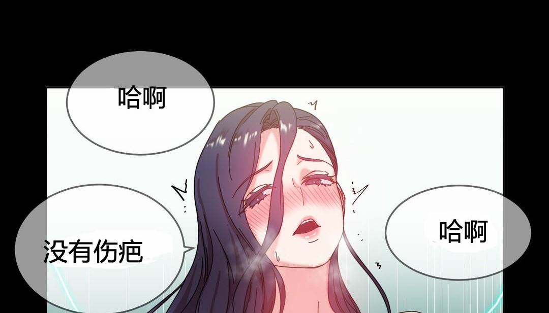 情趣绳子第22话