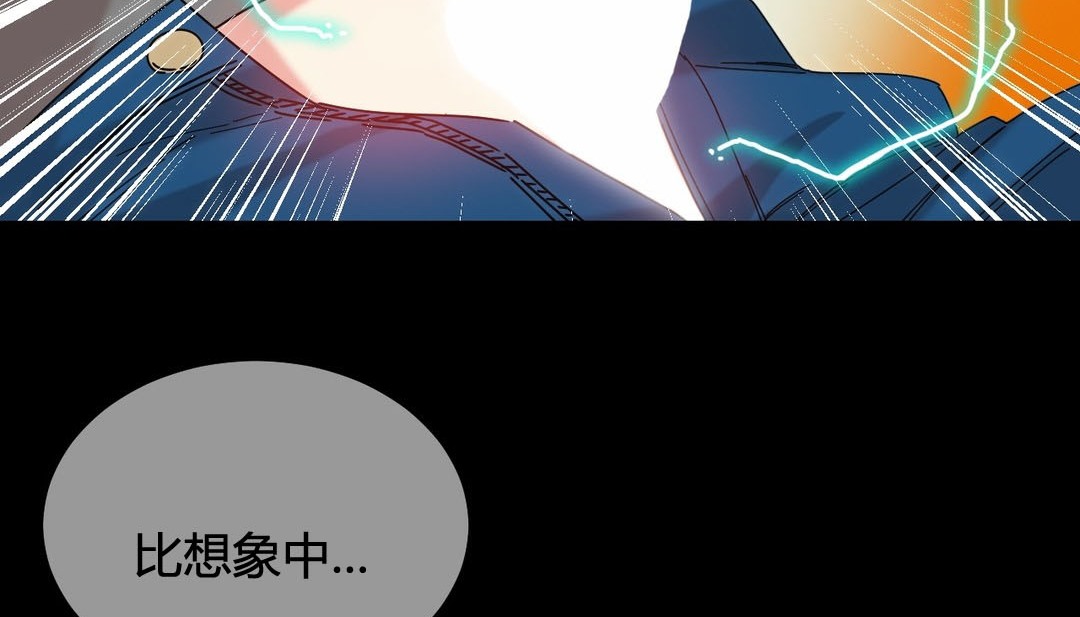 情趣绳子第22话