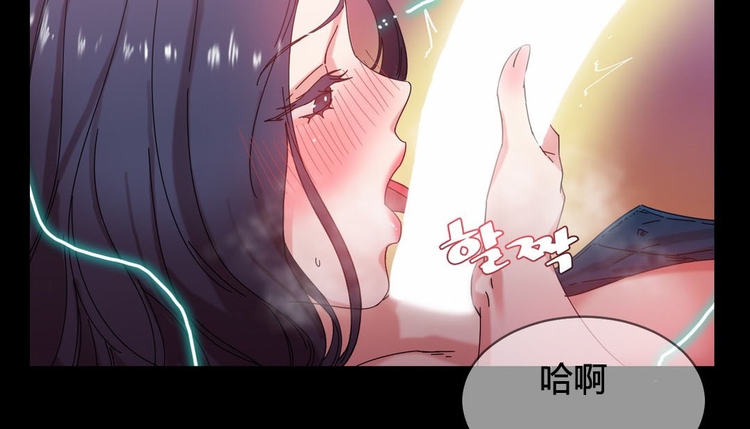 情趣绳子第22话