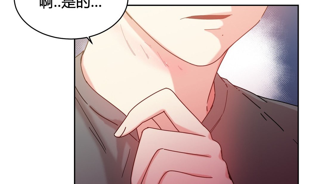 情趣绳子第22话