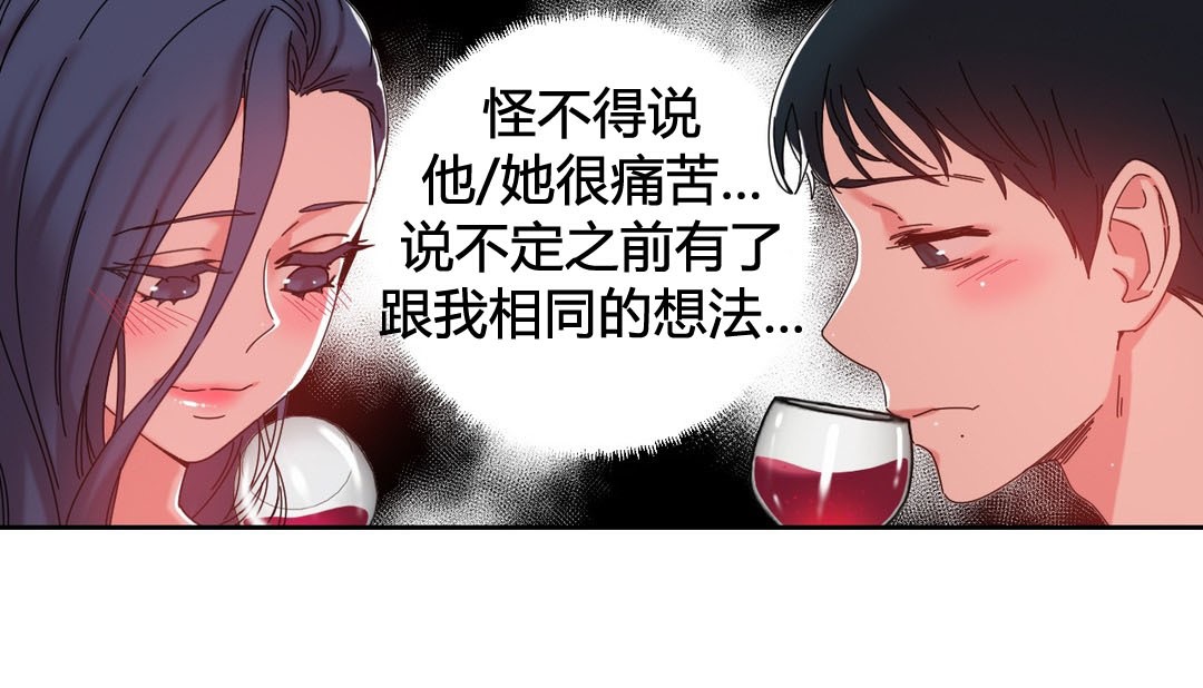 情趣绳子第22话