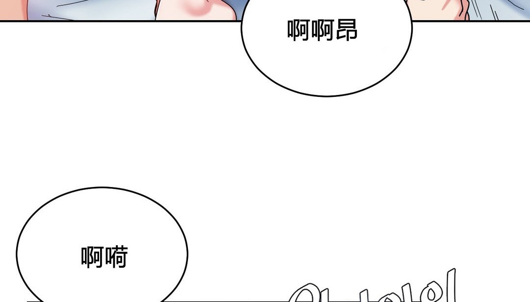 情趣绳子第22话