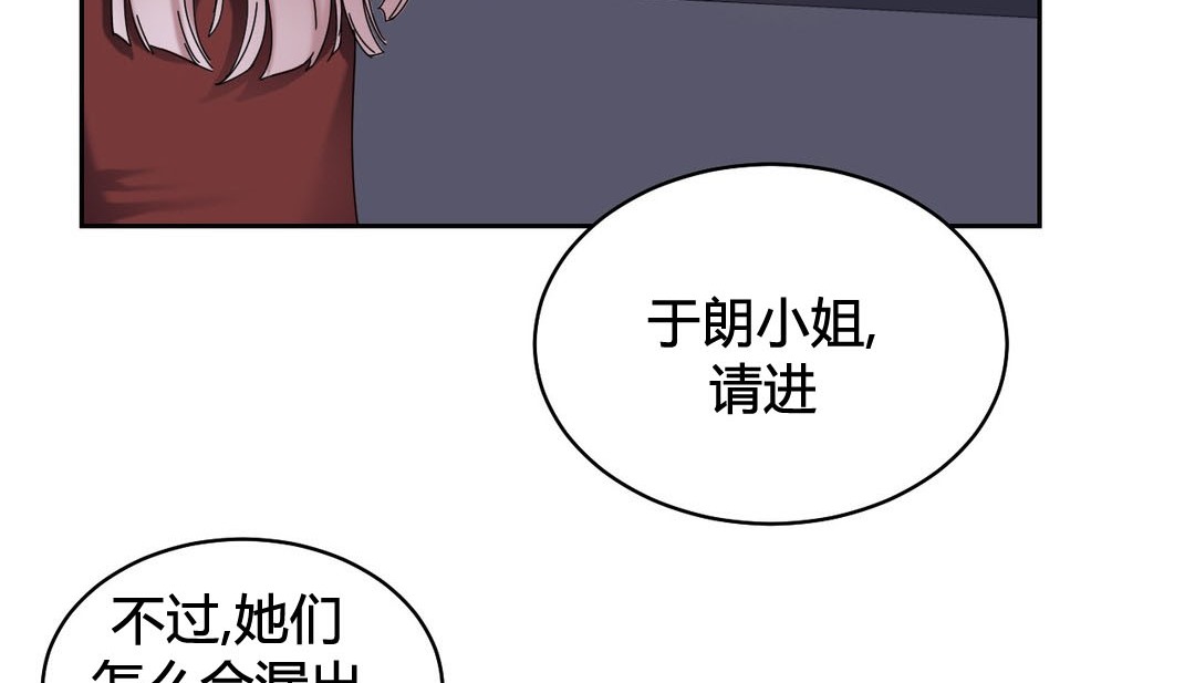 情趣绳子第23话