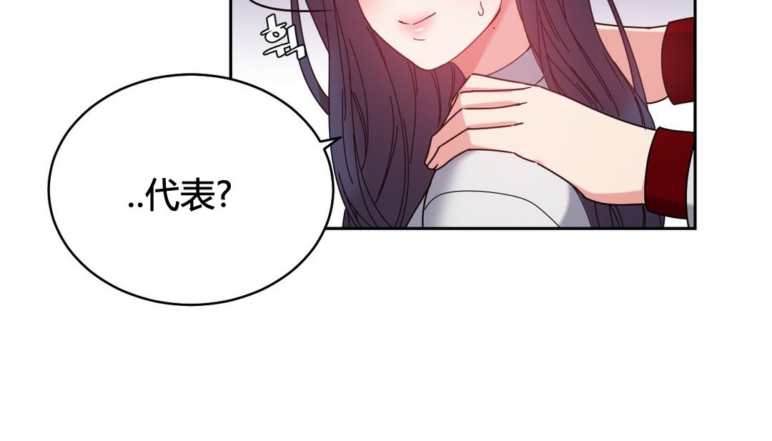 情趣绳子第23话