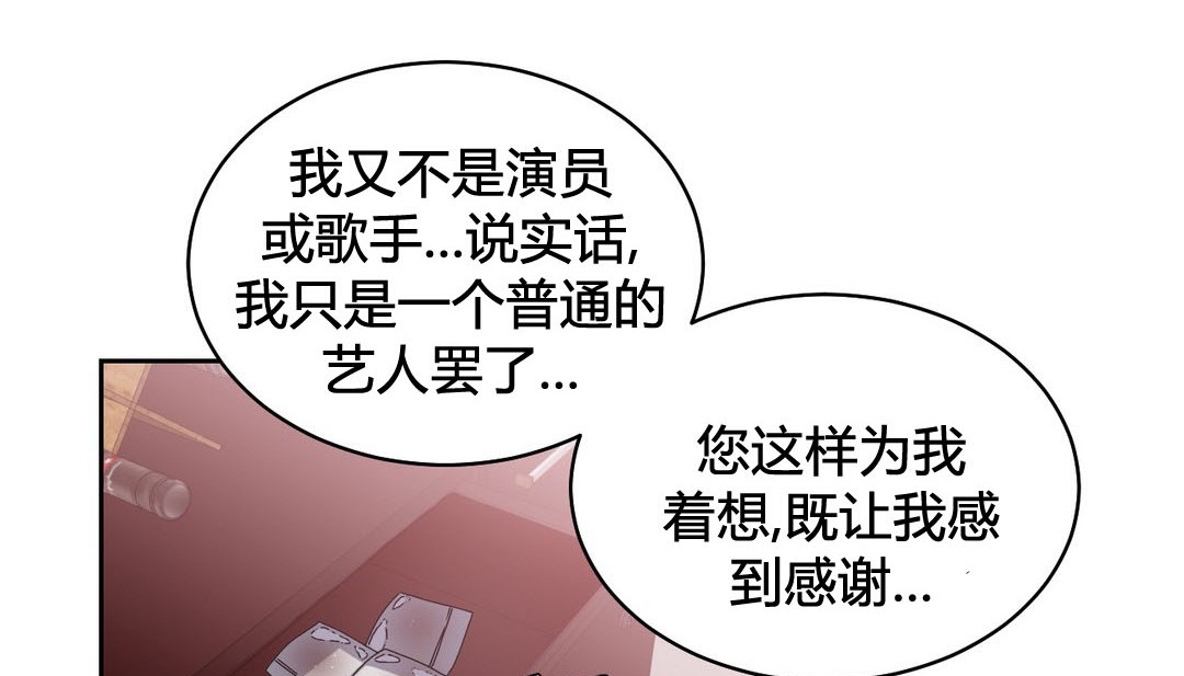 情趣绳子第23话