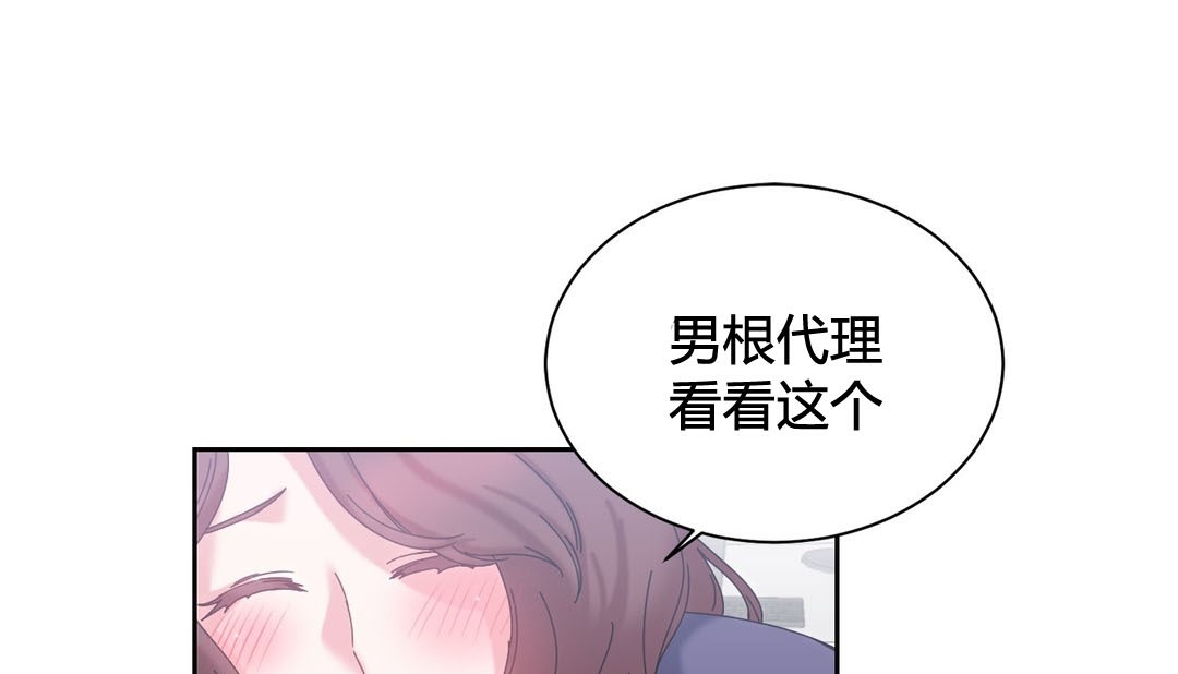 情趣绳子第23话