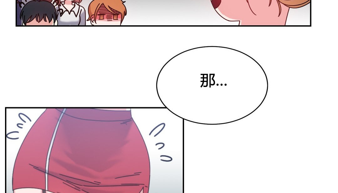 情趣绳子第23话