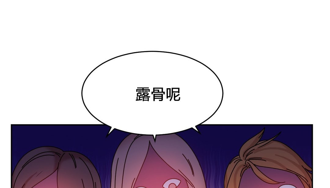 情趣绳子第23话