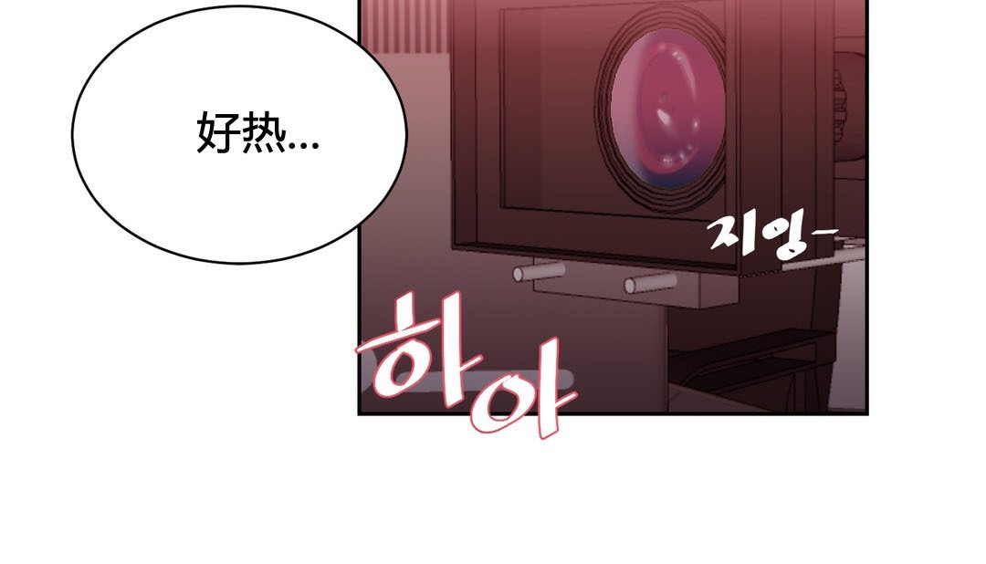 情趣绳子第23话