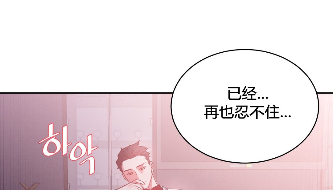 情趣绳子第23话