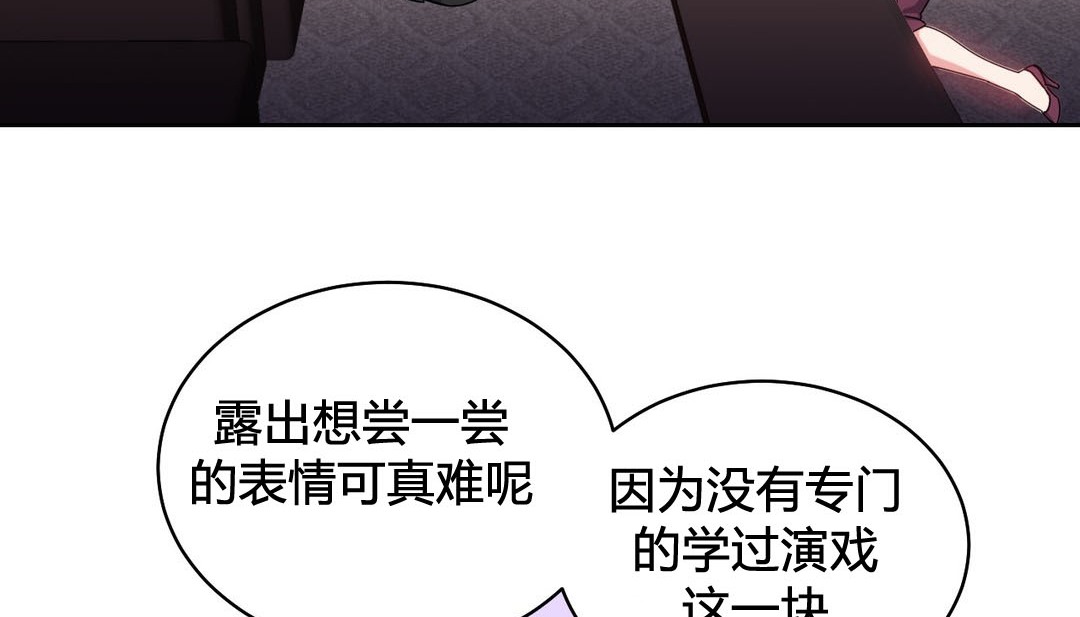 情趣绳子第23话