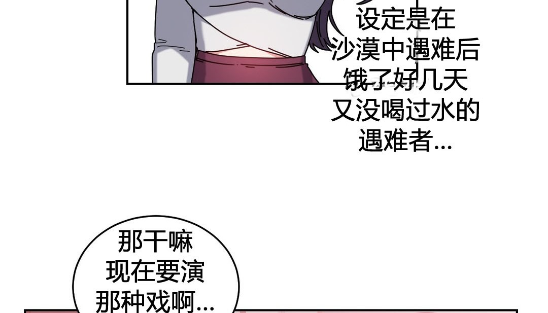 情趣绳子第23话