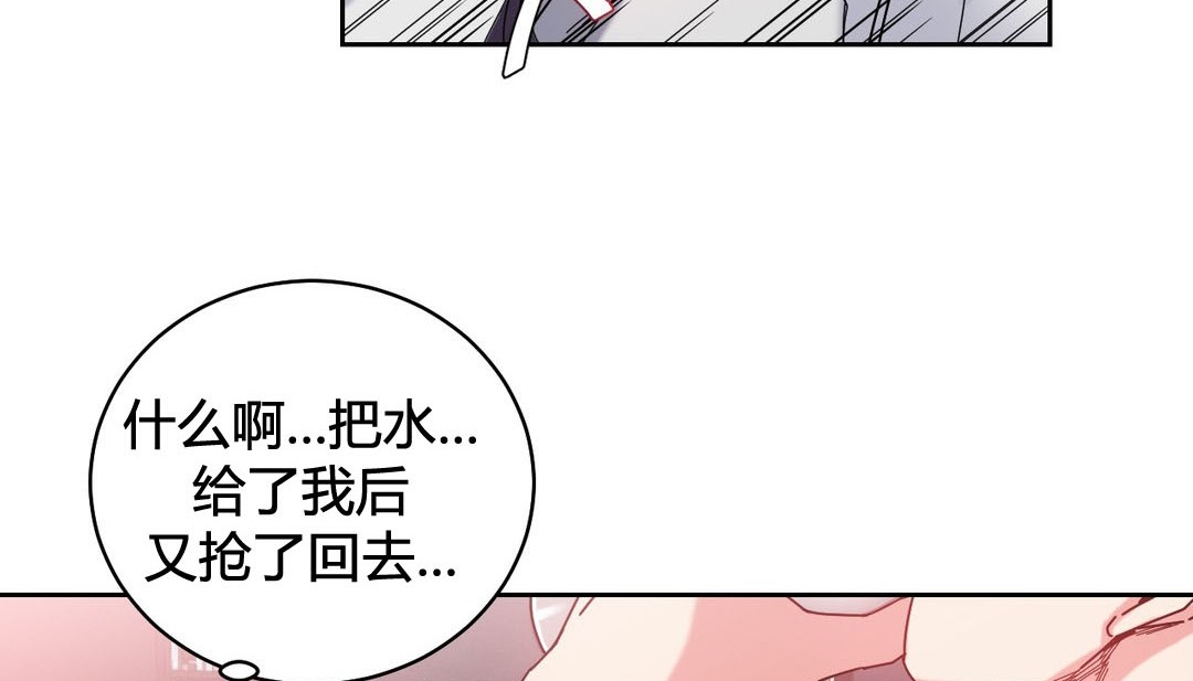 情趣绳子第23话