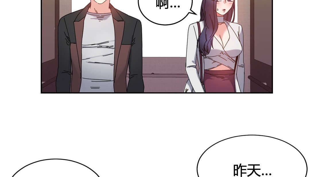 情趣绳子第23话