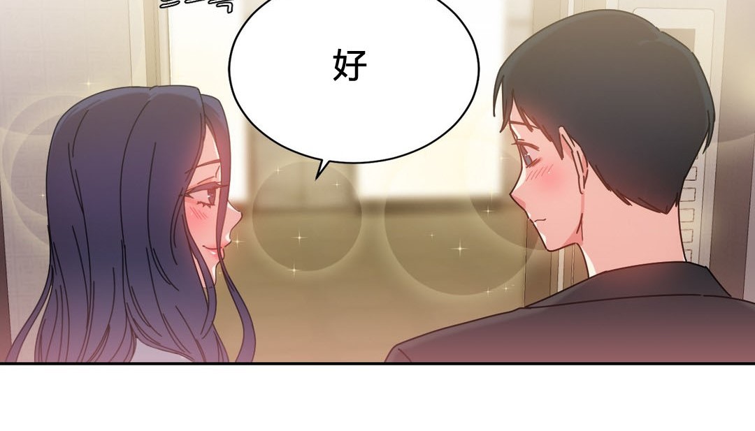 情趣绳子第23话