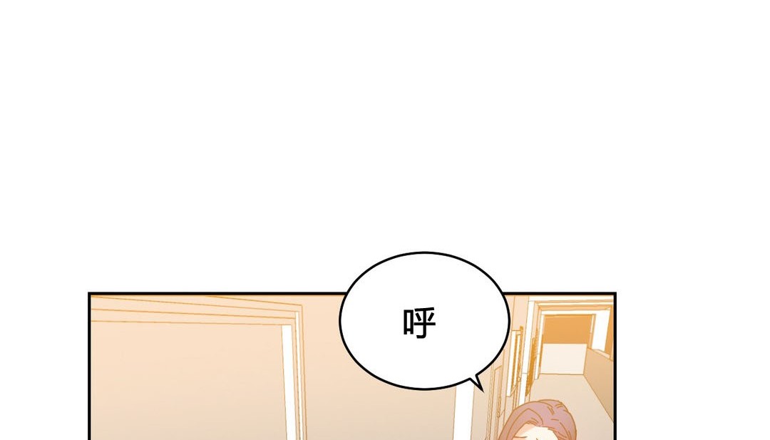 情趣绳子第23话