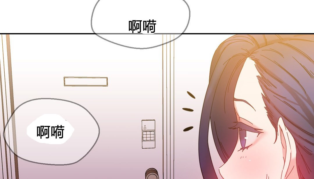 情趣绳子第23话