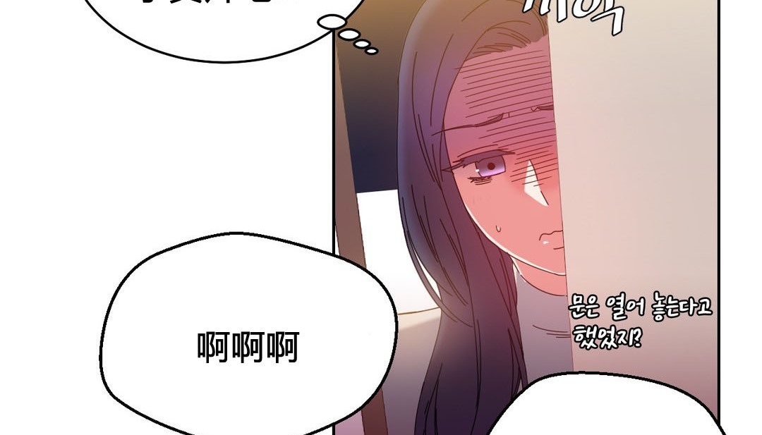 情趣绳子第23话