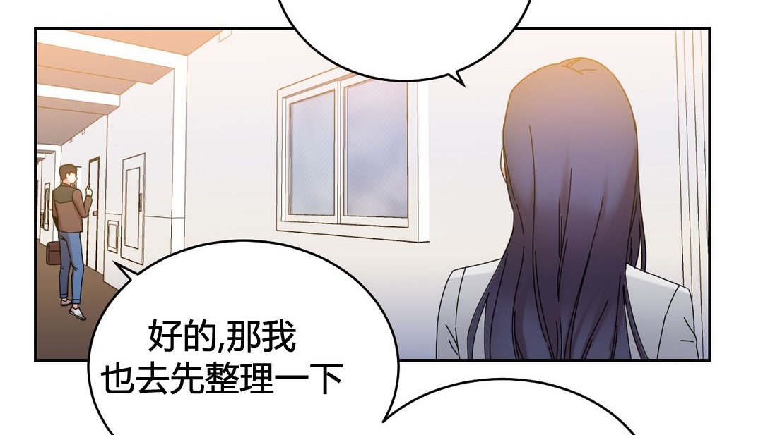 情趣绳子第24话