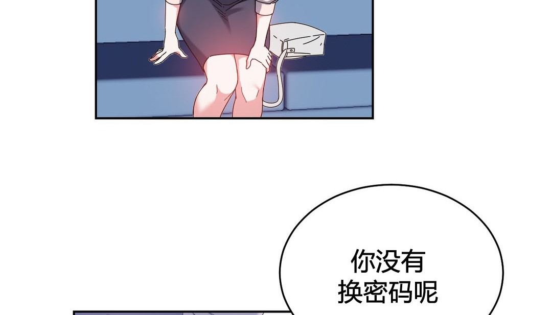 情趣绳子第24话