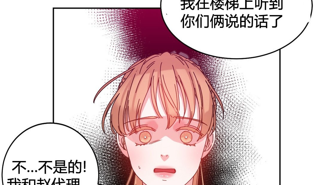 情趣绳子第24话