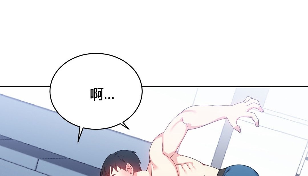 情趣绳子第24话