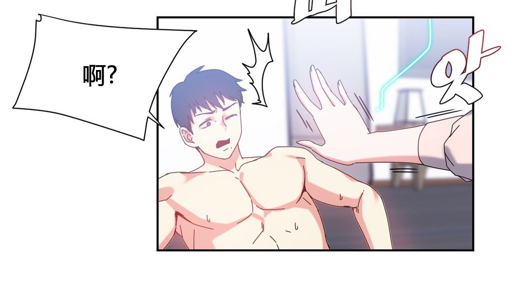 情趣绳子第24话