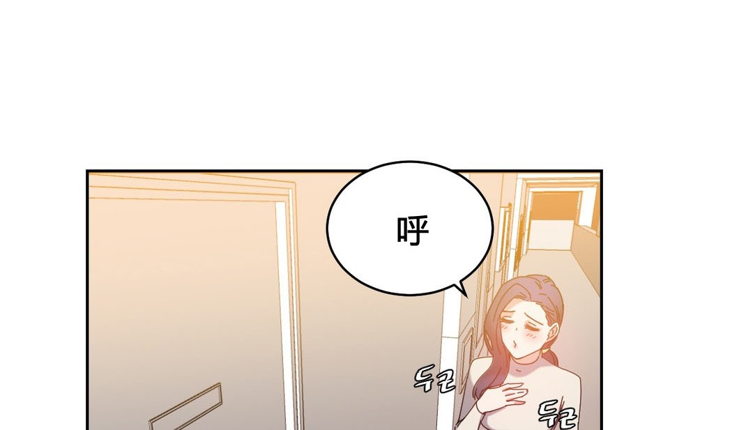 情趣绳子第24话