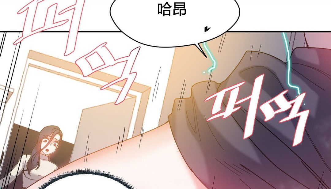 情趣绳子第24话