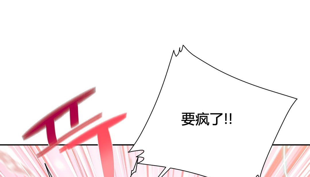 情趣绳子第24话