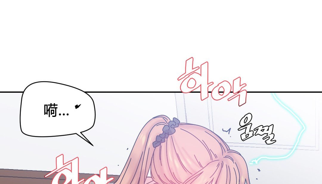 情趣绳子第24话