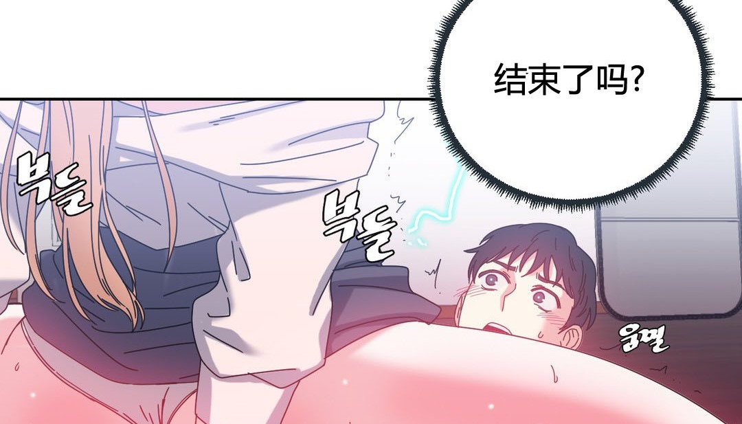 情趣绳子第24话