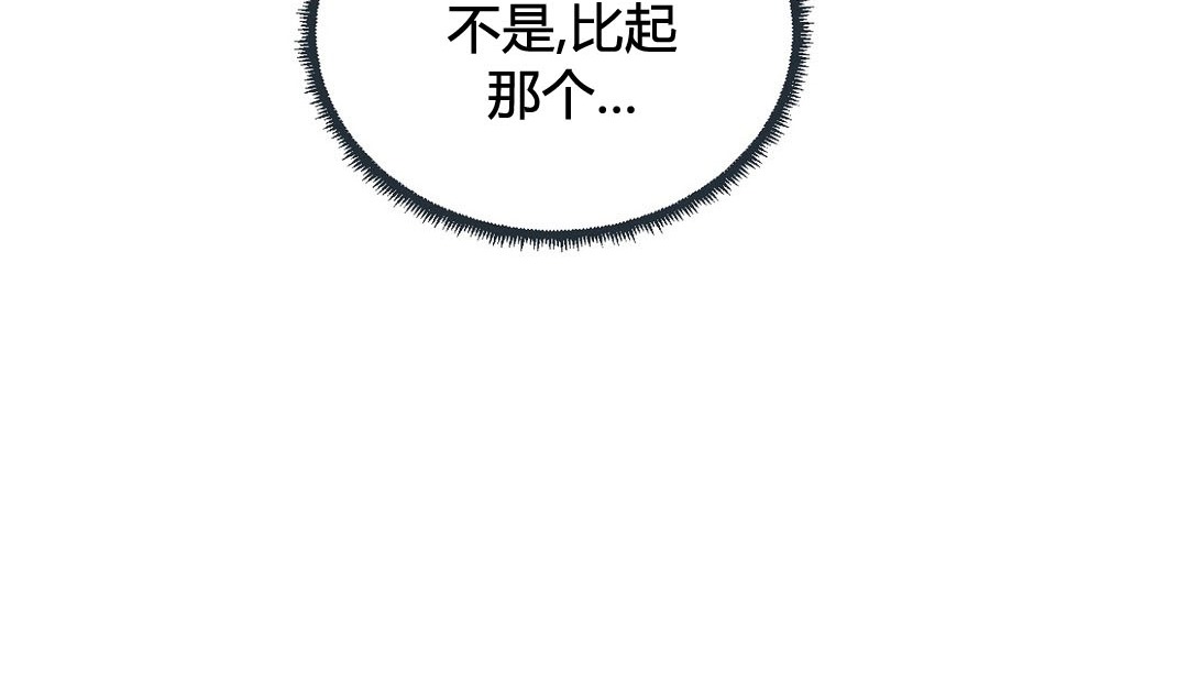 情趣绳子第24话