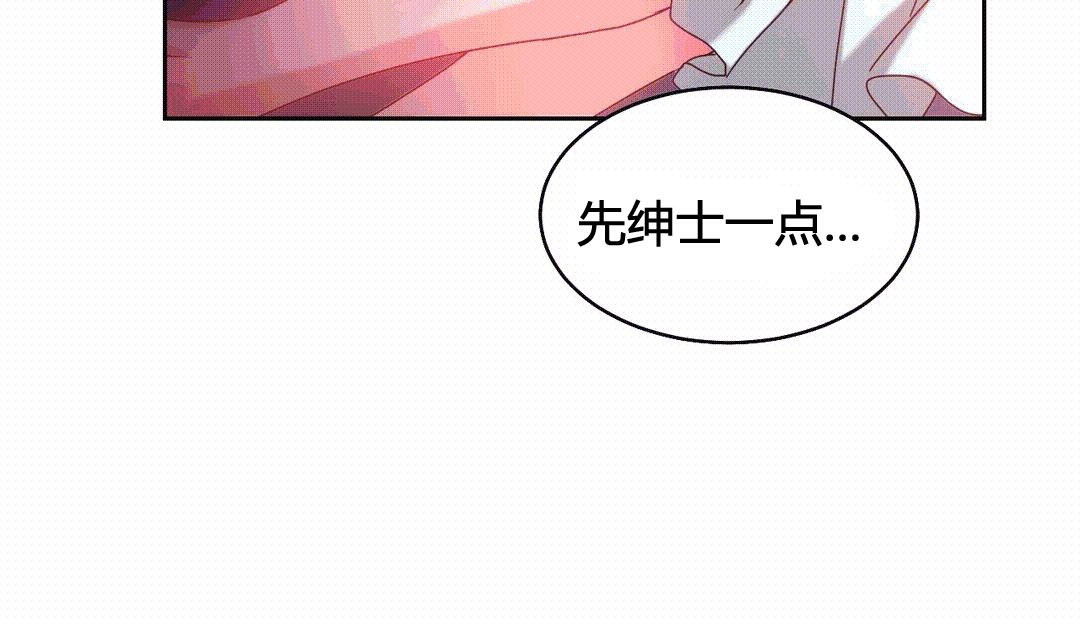 情趣绳子第25话