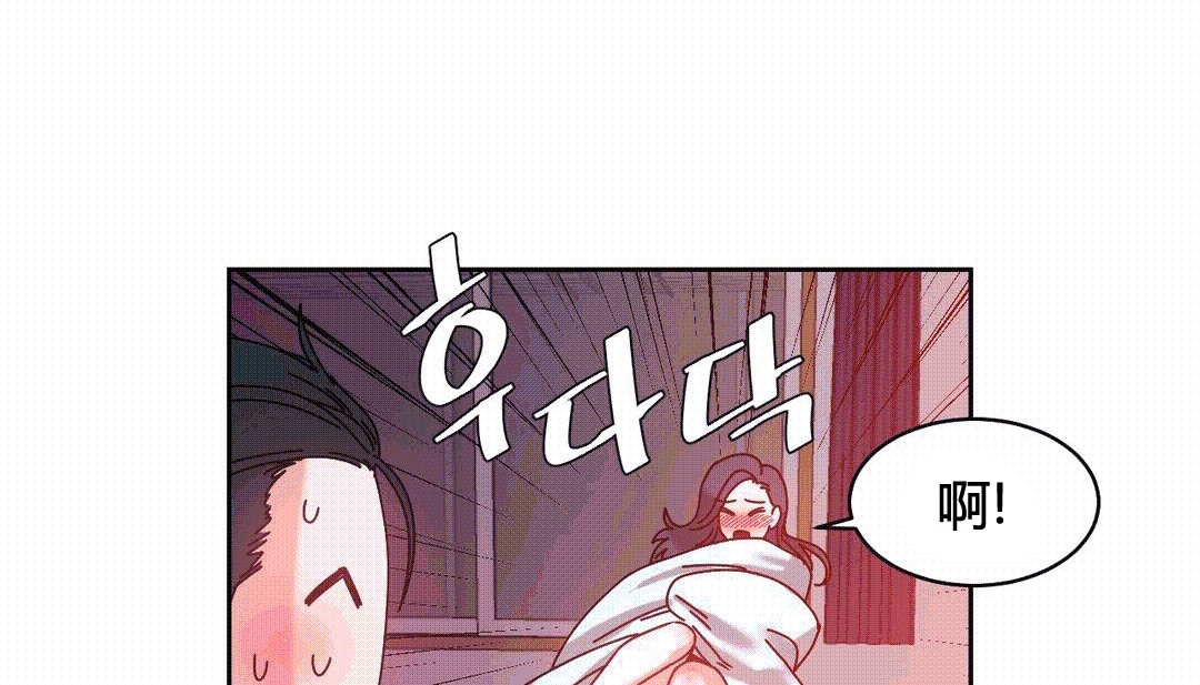 情趣绳子第25话