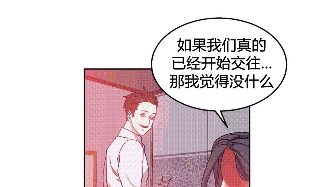 情趣绳子第25话