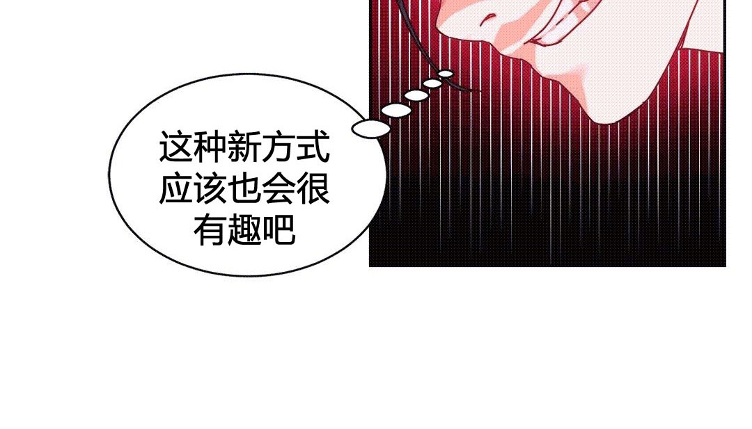 情趣绳子第25话