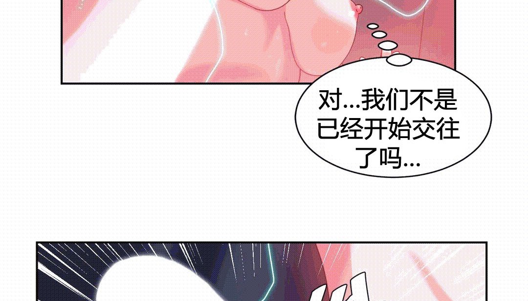 情趣绳子第25话