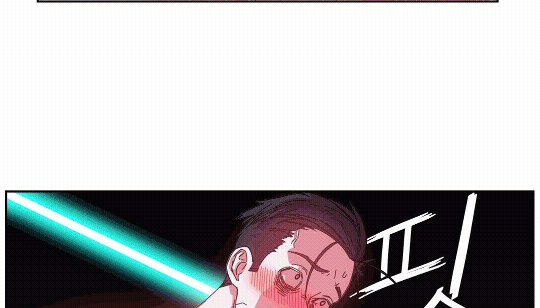 情趣绳子第25话