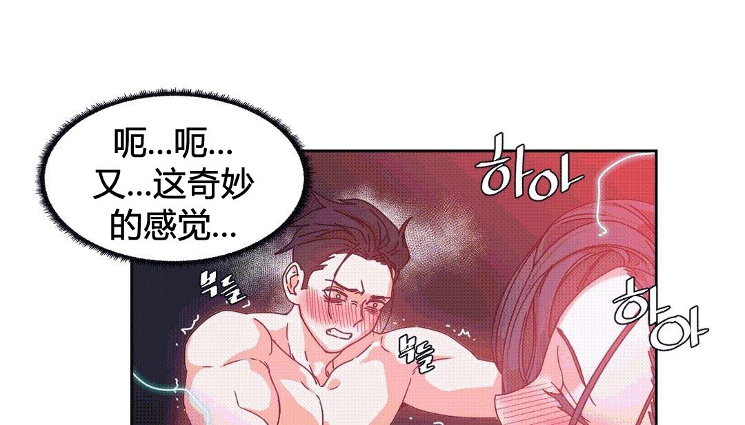 情趣绳子第25话