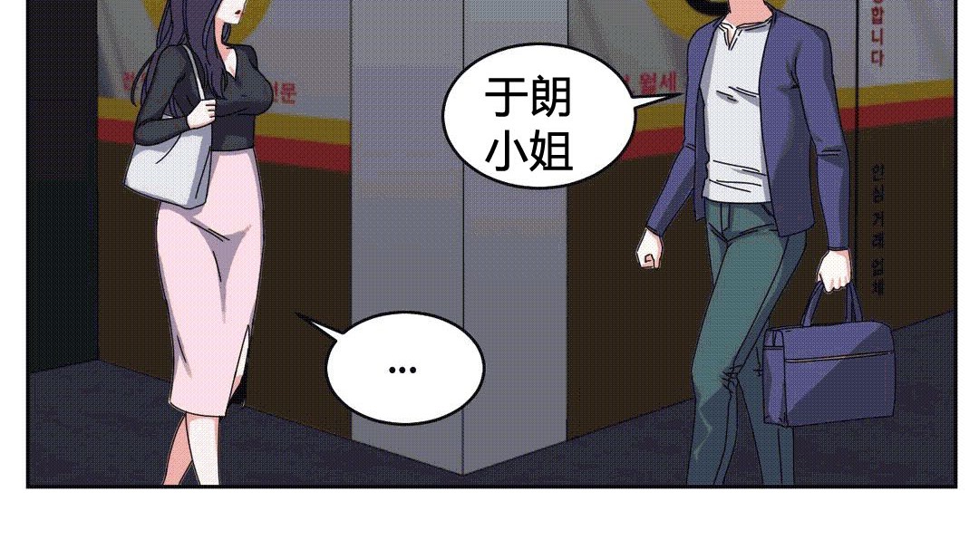 情趣绳子第25话