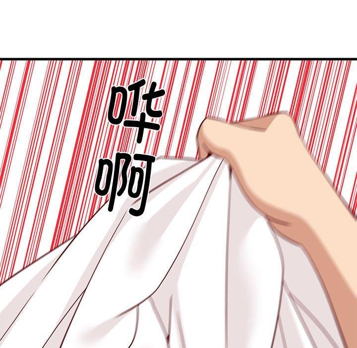 难缠姐妹偏要和我同居第22話