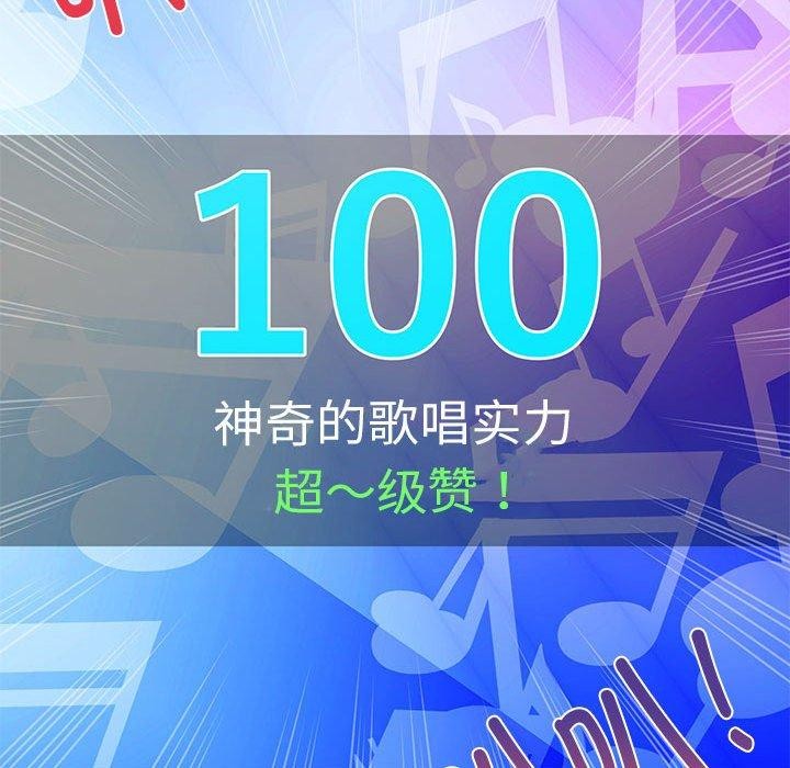 难缠姐妹偏要和我同居第22話