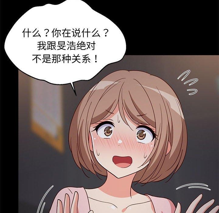 难缠姐妹偏要和我同居第22話