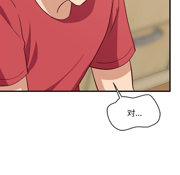 难缠姐妹偏要和我同居第22話