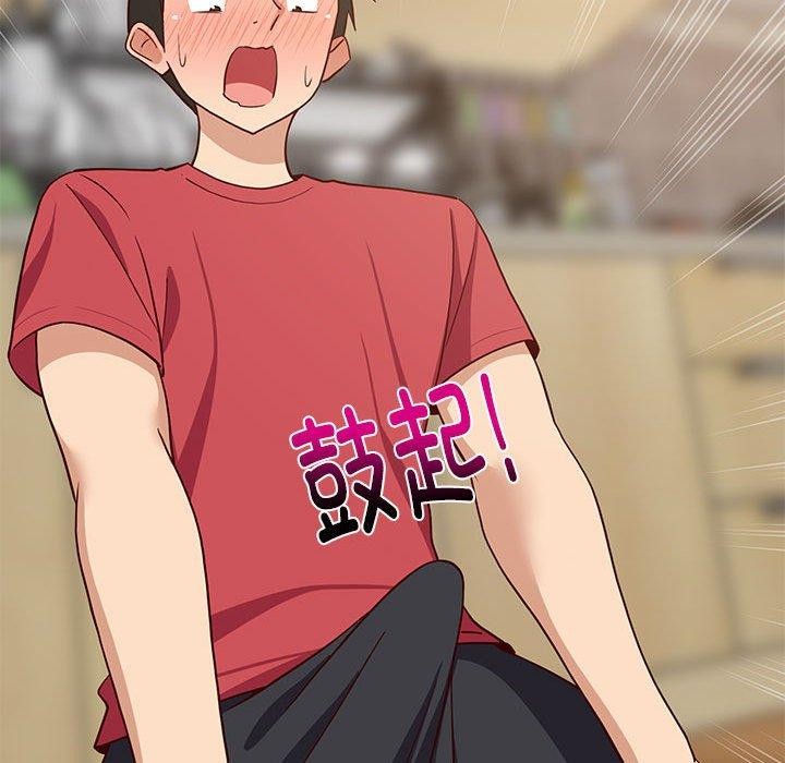 难缠姐妹偏要和我同居第22話